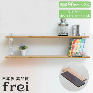 Ǌ|bN 90cm I2 V[gC[ zCg frei { EH[bN fBXvC Ǌ| ǖʃbN ؐ ǖʎ[  bN VFt I  C[VFt ǂ