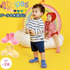 アクアシューズ ベビーの人気商品 通販 価格比較 価格 Com