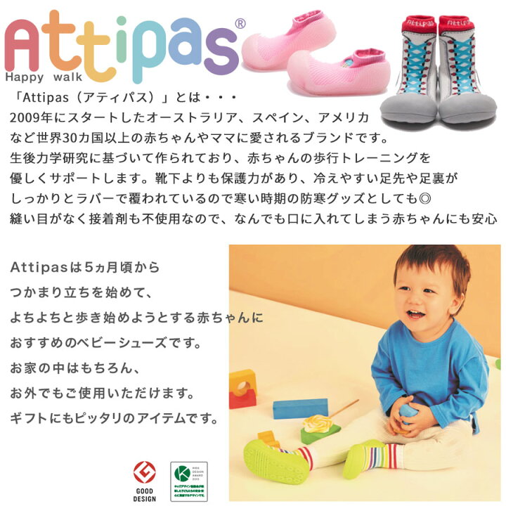 楽天市場 新生児 赤ちゃん用 ベビーシューズ レース お姫様 ベビー 靴 Attipas アティパス 男の子 女の子 ギフトにおすすめ ブランド 誕生日 ハーフバースデー 御祝 出産祝い ルームシューズ くつ Royal 王室 春 夏 プールや海でも活躍 送料無料 ベビー服 雑貨の 楽天市場 新生児 赤ちゃん用 ベビーシューズ レース お姫様 ベビー 靴 Attipas アティパス 男の子 女の子 ギフトにおすすめ ブランド 誕生日 ハーフバースデー 御祝 出産祝い ルームシューズ くつ Royal 王室 春 夏 プールや海でも活躍 送料無料 ベビー服 雑貨の