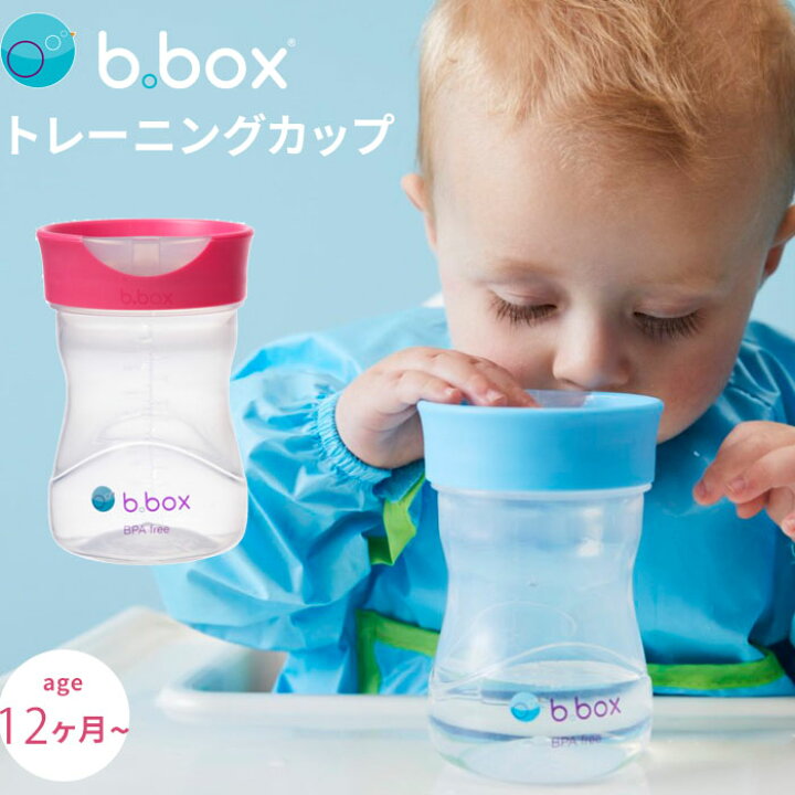 楽天市場 ox ビーボックス トレーニングカップ コップ飲み ブルー レッド 12ヶ月 1歳 ストローマグからコップのみの練習に Sippy Cup プレゼント ギフトにも 誕生日 食事 新生児 赤ちゃん 男の子 女の子 コップトレーニング 送料無料 クーポンの取得 ベビー服