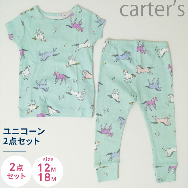 楽天市場 カーターズ Carter tシャツトップス パンツの2点セット 12m 18m 半袖 ギフト 新生児 赤ちゃん用 ブランド 女の子 誕生日 ハーフバースデー 御祝 出産祝い ベビー服 春 夏 80cm 70cm ボトムス 長ズボン 送料込 ベビー服 雑貨のカーネーション 楽天市場 カーターズ Carter tシャツトップス パンツの2点セット 12m 18m 半袖 ギフト 新生児 赤ちゃん用 ブランド 女の子 誕生日 ハーフバースデー 御祝 出産祝い ベビー服 春 夏 80cm 70cm ボトムス 長ズボン 送料込 ベビー服 雑貨のカーネーション