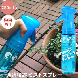 楽天市場 ミストシャワー 携帯の通販