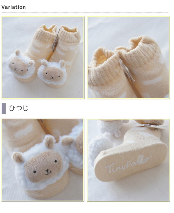 407円 卸売 新生児 ラトル ソックス 動物ソックス 動物の靴下 ラトル靴下 感覚玩具 柔らかい 全7色 407円 卸売 新生児 ラトル ソックス 動物ソックス 動物の靴下 ラトル靴下 感覚玩具 柔らかい 全7色
