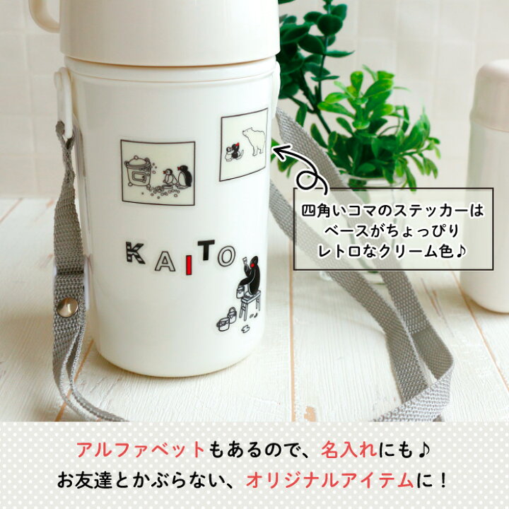 楽天市場 ピングー クリアデコステッカー デコレーション シール Pingu 透明 かわいい おしゃれ 女の子 男の子 簡単アレンジ デコ 日本製 アイコン 知育雑貨 ラベル プレゼント キャラクター 保育園 幼稚園 手作り 名入れ シール 名前入れ クーポンの取得 ベビー服