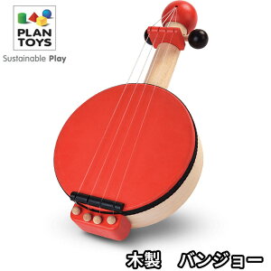 oW[ y qǂp LbYM^[ PLAN TOYS vgC ؂̂ m LbY xr[ q mߋ ߋ banjo uh ؐߋ NX}X 3 4 5 a j j̎q ̎q