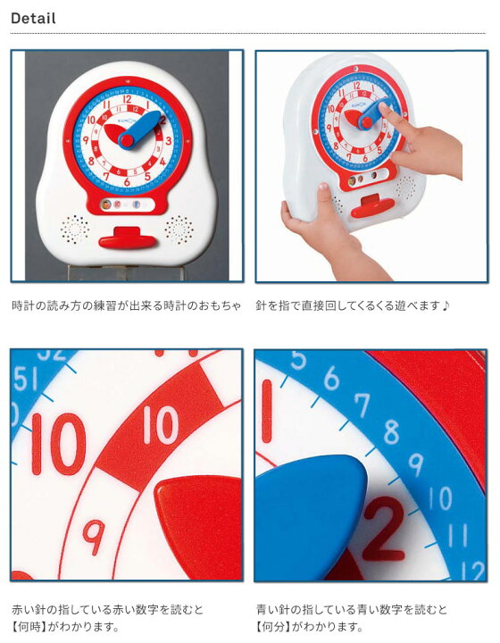 楽天市場 New くるくるレッスン Kumon Toy くもん 時計 とけい ちしき 知育玩具 学習玩具 くもん出版 3歳 おもちゃ ギフト 贈り物 お家じかん ステイホーム 子供 かわいい 園児 幼児 こども 送料込 クリスマス プレゼント 知育教材 公文 小学生 自動 勉強 室内遊び 自宅 楽天市場 New くるくるレッスン Kumon Toy くもん 時計 とけい ちしき 知育玩具 学習玩具 くもん出版 3歳 おもちゃ ギフト 贈り物 お家じかん ステイホーム 子供 かわいい 園児 幼児 こども 送料込 クリスマス プレゼント 知育教材 公文 小学生 自動 勉強 室内遊び 自宅