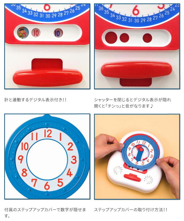 楽天市場 New くるくるレッスン Kumon Toy くもん 時計 とけい ちしき 知育玩具 学習玩具 くもん出版 3歳 おもちゃ ギフト 贈り物 お家じかん ステイホーム 子供 かわいい 園児 幼児 こども 送料込 クリスマス プレゼント 知育教材 公文 小学生 自動 勉強 室内遊び 自宅