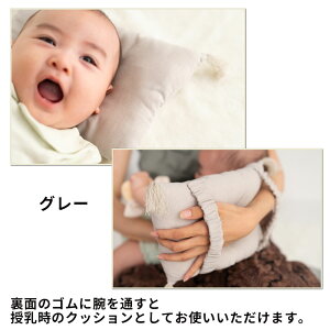 Lien de famille xr[s[ƃX^[g2_Zbg V Ԃp j̎q ̎q pr܂ɂȂxr[ ܂ ht@~[ oYj  킢 炪 