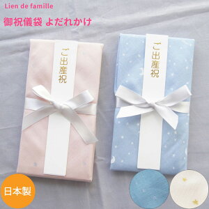ご祝儀袋 おしゃれの人気商品 通販 価格比較 価格 Com