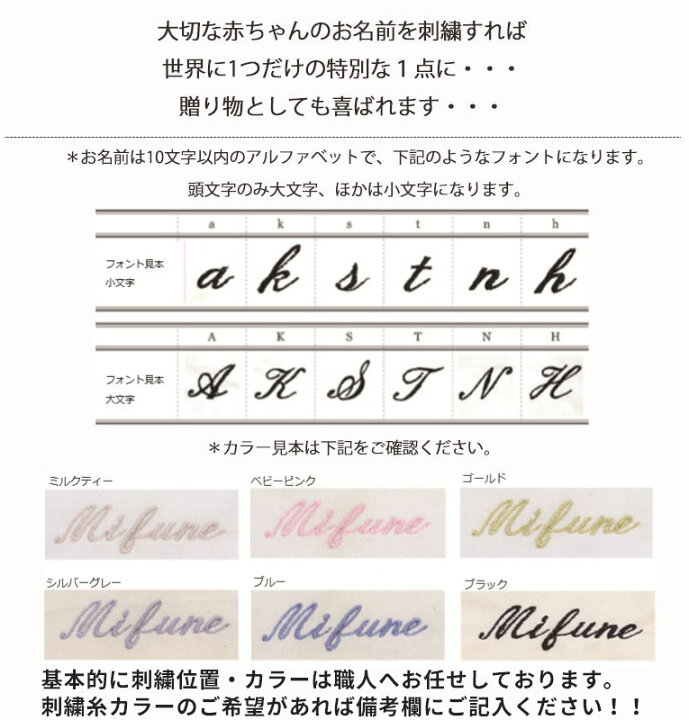 楽天市場 Lien De Famille 花言葉 メッセージ よだれかけ スタイとヘアバンド ブルマーの3点セット かすみ草 ブーケ お花 花柄 新生児 赤ちゃん用 男の子 女の子 リヤンドファミーユ 出産祝い おしゃれ かわいい ダブルガーゼ 日本製 ギフト 刺繍 お名前入れ ベビー服 楽天市場 Lien De Famille 花言葉 メッセージ よだれかけ スタイとヘアバンド ブルマーの3点セット かすみ草 ブーケ お花 花柄 新生児 赤ちゃん用 男の子 女の子 リヤンドファミーユ 出産祝い おしゃれ かわいい ダブルガーゼ 日本製 ギフト 刺繍 お名前入れ ベビー服