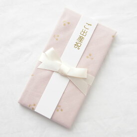 ご祝儀袋 よだれかけ チェリー柄 スタイ 御祝儀 金封 ギフト 新生児 赤ちゃん用 男の子 女の子 リヤンドファミーユ 出産祝い おしゃれ かわいい ガーゼ 日本製 のし 短冊熨斗 Lien de famille サクランボ【祝儀袋】