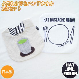 楽天市場 赤ちゃん用 お茶の通販