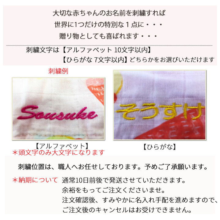 楽天市場 フード付きバスタオル 恐竜 ザウルス バスローブ タオル ギフトにおすすめ 名入れ可 名前刺繍 新生児 赤ちゃん用 男の子 女の子にもおすすめ Deigo 出産祝い おしゃれ かわいい 送料込 グリーン 緑 ベビー服 雑貨のカーネーション