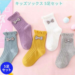 結婚式 子供 靴下 キッズソックスの人気商品 通販 価格比較 価格 Com