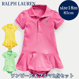 楽天市場 フォーマル ブランドラルフローレン ワンピース ベビーファッション キッズ ベビー マタニティの通販