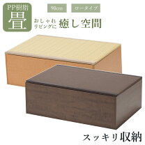 楽天市場】90cm（素材（インテリア）木）（木箱｜収納家具 