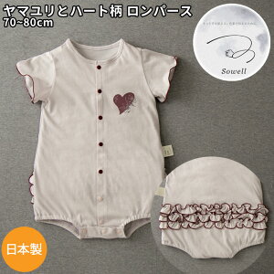 出産祝い 女の子 カバーオールの人気商品 通販 価格比較 価格 Com 出産祝い 女の子 カバーオールの人気商品 通販 価格比較 価格 Com
