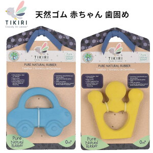 赤ちゃん おもちゃ 新生児 おしゃぶり はがための人気商品 通販 価格比較 価格 Com
