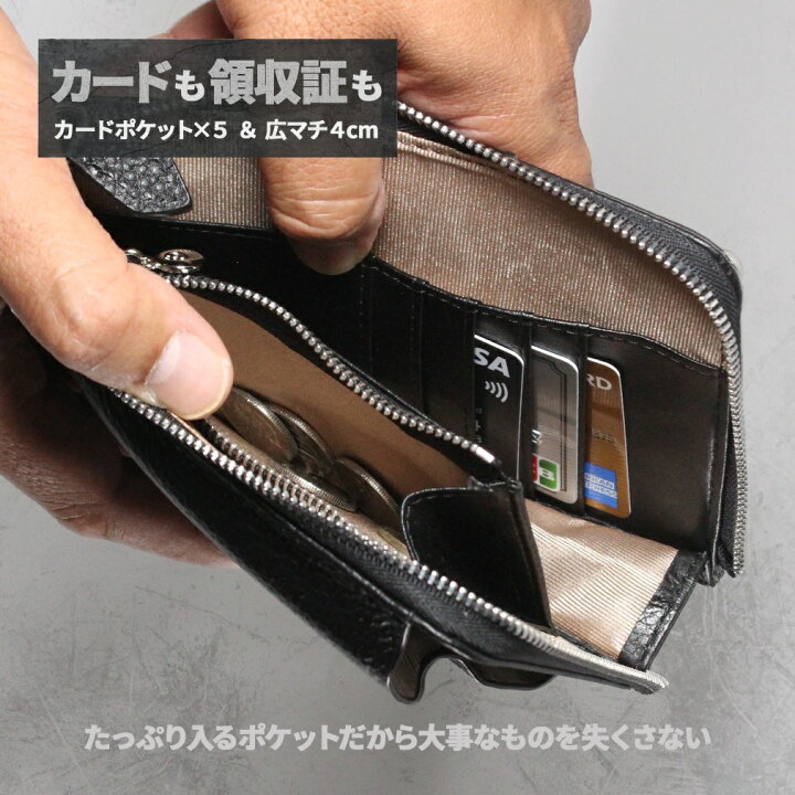 楽天市場】メンズ サコッシュ 牛革 薄型 多機能 ウォレット カード 