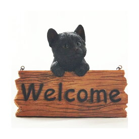 猫のウェルカムボード ウェルカムオブジェ ねこ かわいい チェーン付き 置物 キジトラ 黒猫 茶トラ 3色 welcome ネコ キャット 送料込み