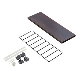 ウォールシェルフ frei 追加アイテム10 壁掛けラック 45cm 棚板1枚 ロングワイヤー ブラック frei 日本製 ウォールラック ディスプレイ 壁掛け 壁面ラック 木製 壁面収納 木 ラック シェルフ 飾り棚 おしゃれ 壁につけれる棚 賃貸でも安心な3点ピン使用 送料無料