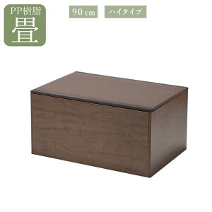  [{bNX a Ƌ jbg PP nC^Cv 90Z` { オ a_ CeA Ƌ 90cm s60cm 45m i` uE