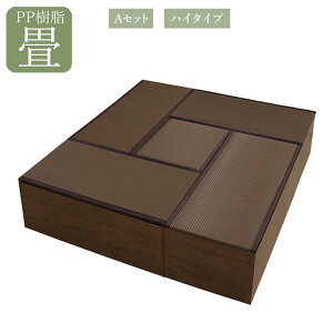  [  Zbg jbg PP nC^Cv A set { オ a_ CeA Ƌ nC^Cv 120cm x 4 60cm x 1 i` uE