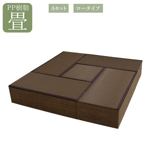  [  Zbg jbg PP [^Cv A set { オ a_ CeA Ƌ [^Cv 120cm x 4 60cm x 1 i` uE