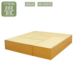  [  Zbg jbg PP [^Cv A set { オ a_ CeA Ƌ [^Cv 120cm x 4 60cm x 1 i` uE