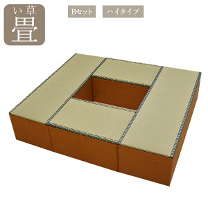 �� ���[ �{�b�N�X ���� �Z�b�g ���j�b�g�� �n�C�^�C�v B set ���{�� ���� �x���` �`�F�X�g ���[�Ƌ� �a�� �C���e���A �Ƌ� �n�C�^�C�v 180cm x 2�� 90cm x 2�� �i�`������ �u���E��