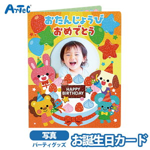 t@C aJ[h LLNu o[Xf[J[h t@C^ j ʐ^ ` A[ebN zOH 񂶂傤уJ[h NA|Pbgt  \  Artec j̎q 
