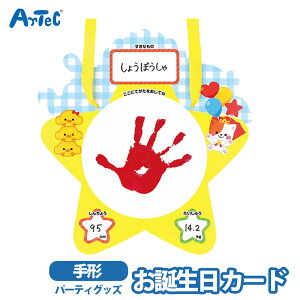 a ` nbs[X^[ o[Xf[J[h aJ[h ʐ^ ` A[ebN j̎q ̎q 񂶂傤уJ[h CXg bZ[WJ[h LOJ[h Artec LbYya