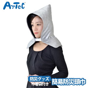 hГ ЊQpi hЃObY XL[ȈՖhГ A[ebN h ی j  hЊ֘AObY {EGLyhГЁz