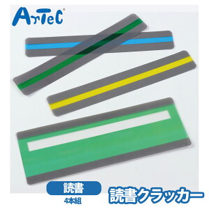 ǏgbJ[  4{g A[ebN artec ֗ObY ׋ W̓Abv yǏgbJ[z