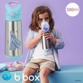 アナと雪の女王 ステンレスボトル ビーボックス エルサ bbox 女の子 プリンセス 夏 保冷 保温 ディズニー アウトドア 子供 ストロー付き キャリーハンドル スパイダーマン ディズニー 食事 熱中症対策【アナと雪の女王】
