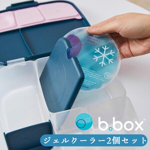 �W�F���N�[���[ �ۗ�� 2�Z�b�g bbox �r�[�{�b�N�X gel cooler 2 pack ���ٓ� �� �����`�{�b�N�X b.box�ۗ̕��2�Z�b�g ��Ő� �W�F�� �X�|�[�c ���� �A�E�g�h�A �ė��p�\ �j�̎q ���̎q�y�W�F