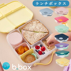 bbox 弁当箱 ランチボックスLunchbox ビーボックス 2L 男の子 女の子 子供用 キッズ 遠足 お出かけ 部活 ギフト プレゼントに 保育園 保冷付き 液漏れしにくい ジェルクーラー入り【bbox】