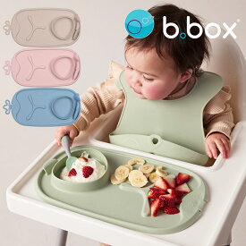 ビーボックス bbox 食事マット ミールタイムマット 離乳食 幼児食 シリコーン 男の子 女の子 スプーン付き 新生児 赤ちゃん マットロールアンドゴー 持運び 旅行 アウトドア シリコンマット【ビーボックス】