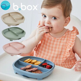 bbox 食器 ビーボックス サクションプレート 新生児 ベビー 男の子 女の子 離乳食 食事プレート 吸盤付き 2in1 乳幼児 赤ちゃん 食洗器 誕生日 ギフト プレゼント【bbox】