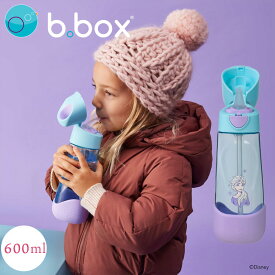 ディズニー トライタンボトル エルサ アナと雪の女王 600ml 女の子 プリンセス ビーボックス desney シリコン ストロー キャリーハンドル 直飲み 春 夏 キャンプ キッズ 子ども 子供【ディズニー】