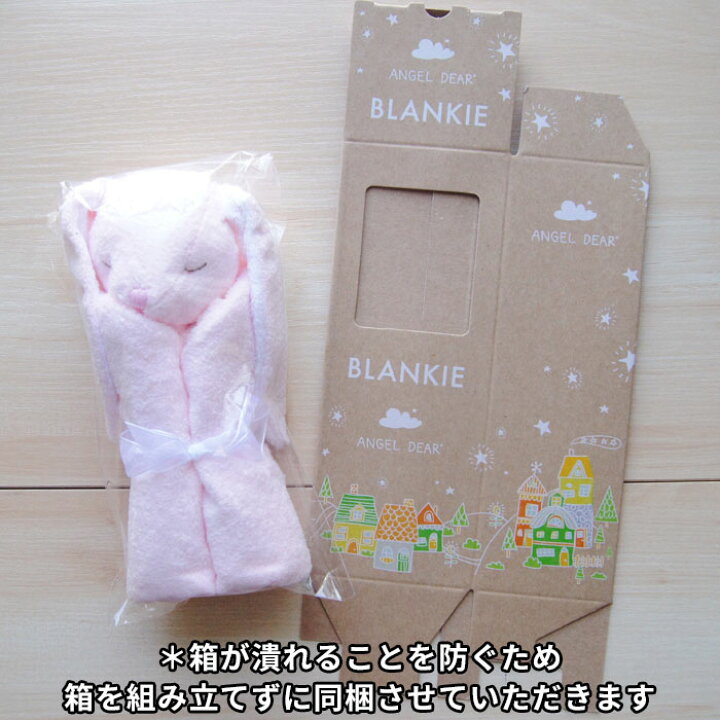 楽天市場】ブランキー キティ ミニブランケット ネコ 猫 女の子 