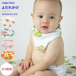 GWFfBA o_iru 悾ꂩ X^C Mtgɂ V Ԃp j̎q ̎q angeldear oYj  킢 XRbg [ {Kiy悾