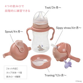 バンビ ステップアップマグ パック 4way sippy cup bbox disney ディズニー Bambi プレゼント ギフト ビーボックス 誕生日 食事 新生児 赤ちゃん 男の子 女の子 トレーニングマグ 取っ手付き 送料込 シッピーカップ【bbox】
