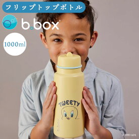 bbox フリップトップボトル ワーナーブラザーズ ルーニーテューンズ 男の子 女の子 水筒 小学生 大人 1L ドリンクボトル ステンレス キャリーハンドル付き 食洗器OK アウトドア スポーツ【bbox】