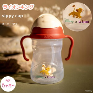 Vbs[Jbv CILO R{ fBYj[ disney lion Xg[}OJbv sippy cup bbox v[g Mtgɂ r[{bNX a H V Ԃ j̎q ̎q g[jO