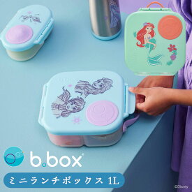 ランチボックス bbox ディズニー mini lunchbox 弁当箱 ビーボックス 1L 女の子 保育園 遠足 キッズ 子供用 液漏れしにくい お出かけ ピクニック ギフト プレゼント 幼稚園 保冷剤 newb.box【ランチボックス】