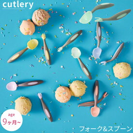 カトラリーセット スプーンとフォーク ジェラートシリーズ bbox プレゼント ギフト ベビー食器 誕生日 新生児 赤ちゃん 男の子 女の子 ブランド おしゃれ かわいい お出かけ 食事 人気 旅行に グリーン パープル ブルー ピンク【bbox】