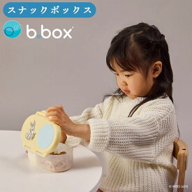 bbox スナックボックス ルーニーテューンズ ランチボックス 弁当箱 女の子 男の子 お出かけ お菓子 snackbox 保育園 ピクニック 幼児 園児 おやつボックス ビーボックス【bbox】