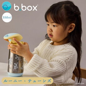 bbox ステンレスボトル ルーニーテューンズ 水筒 ビーボックス ドリンクボトル キャリーハンドル付き 保温 保冷 ワーナー ブラザーズ 男の子 女の子 キッズ 子ども 誕生日 プレゼント ギフト newb.box【bbox】