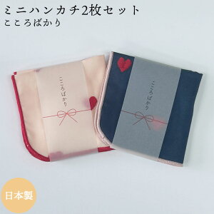 ~jnJ` { n[g 2Zbg 100% _uK[[ 16cm lien de famile  q l ΂ vMtg v[g 蕨 ̓ a i RpNgy~jnJ`z